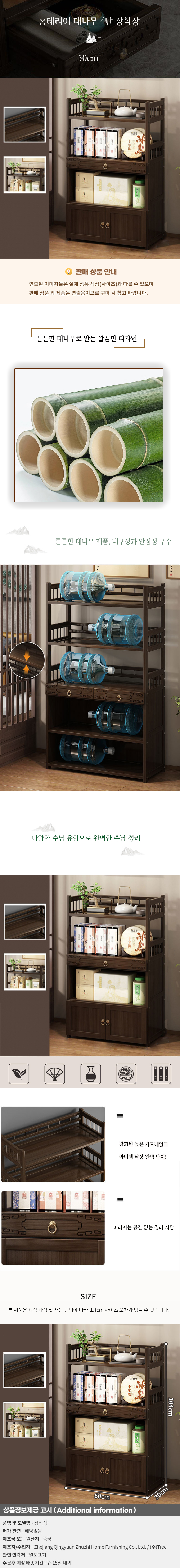 상품상세