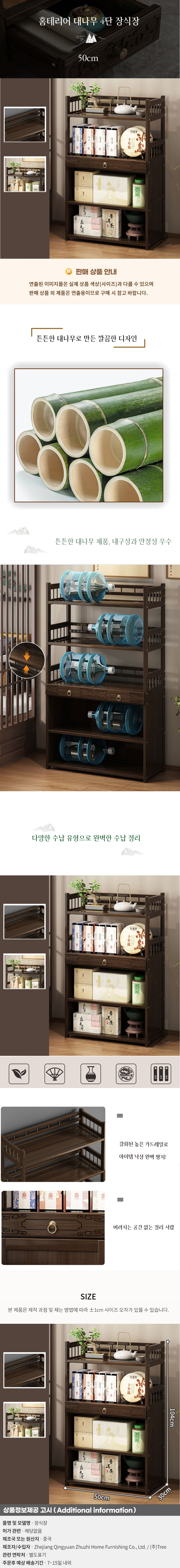 상품상세