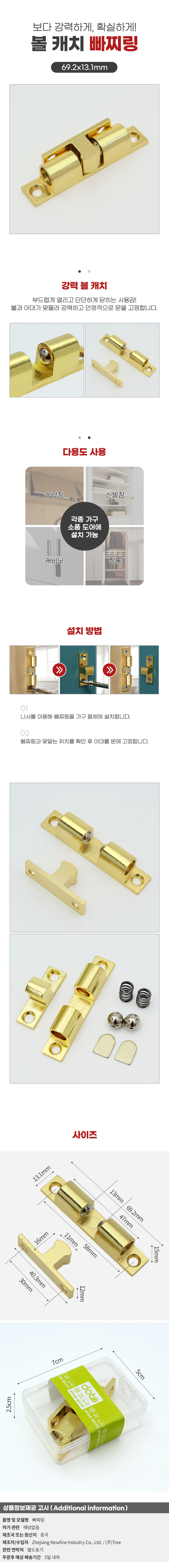 상품상세