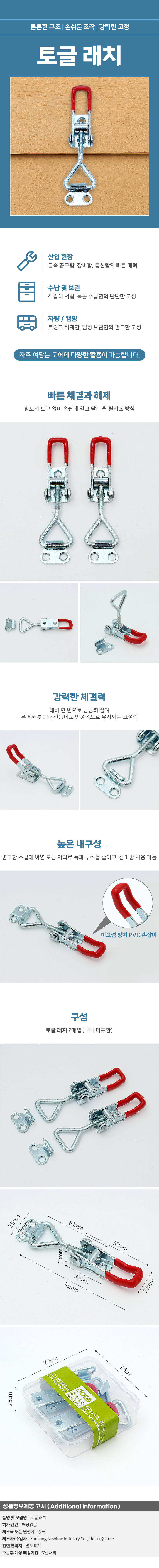 상품상세