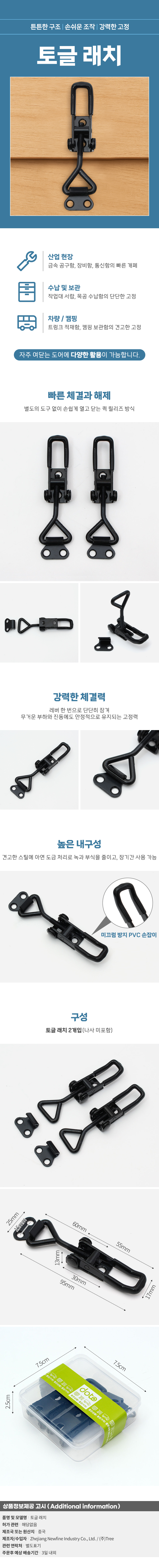 상품상세