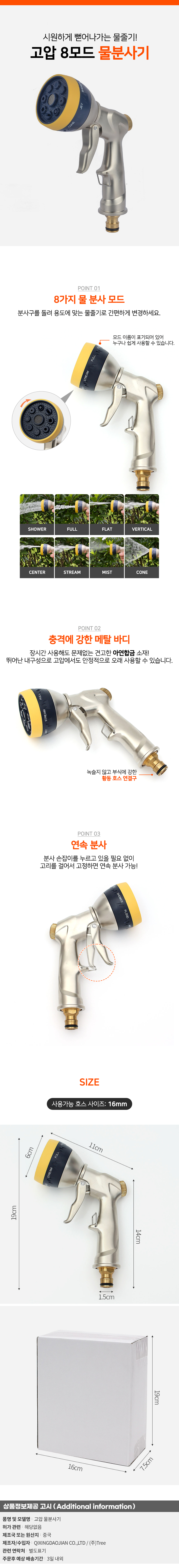 상품상세
