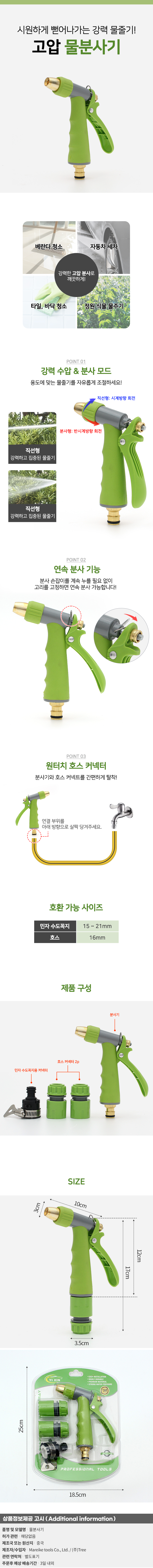 상품상세