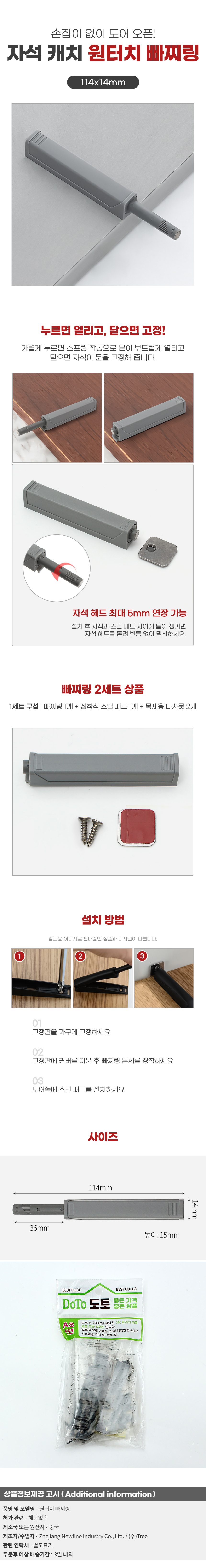 상품상세