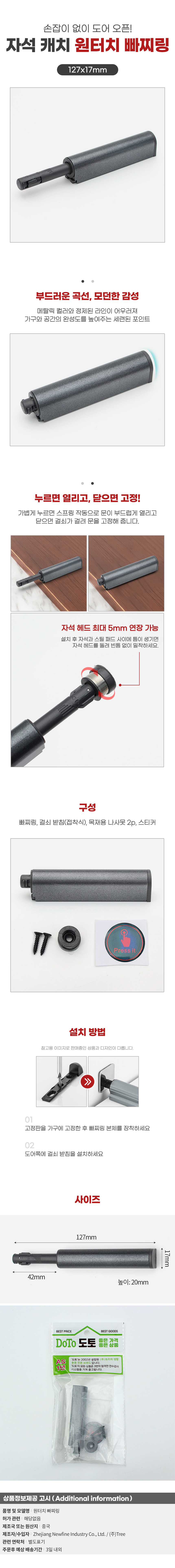 상품상세