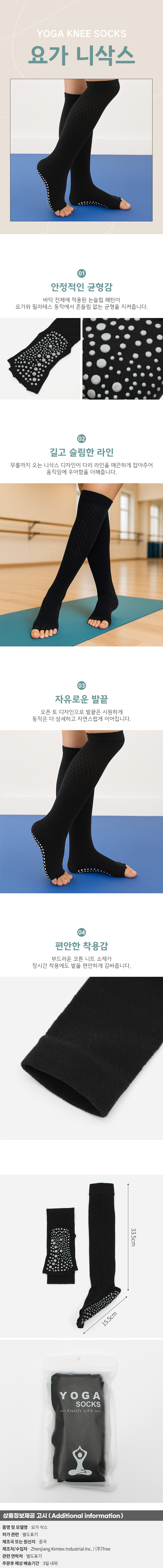 상품상세