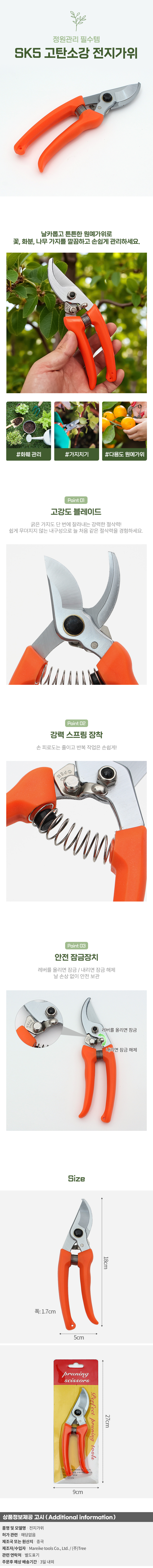상품상세