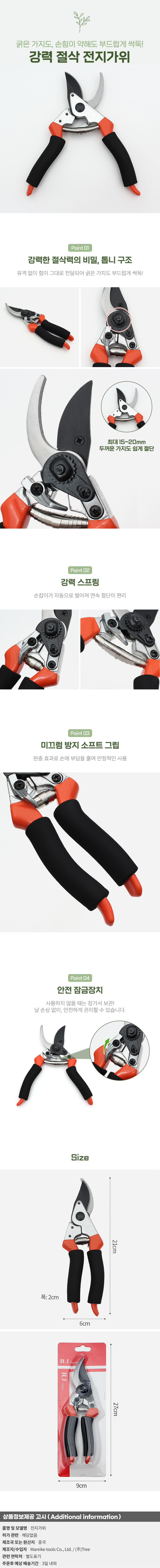 상품상세