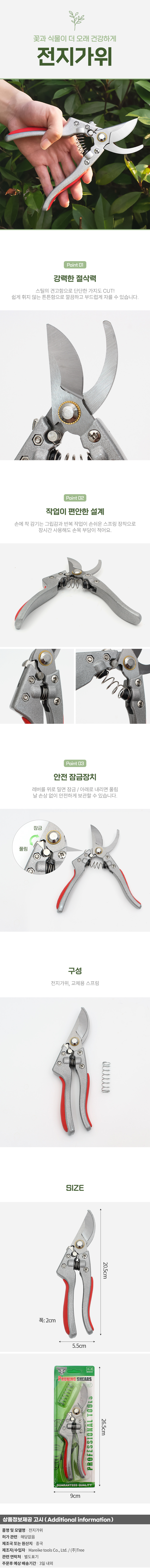 상품상세