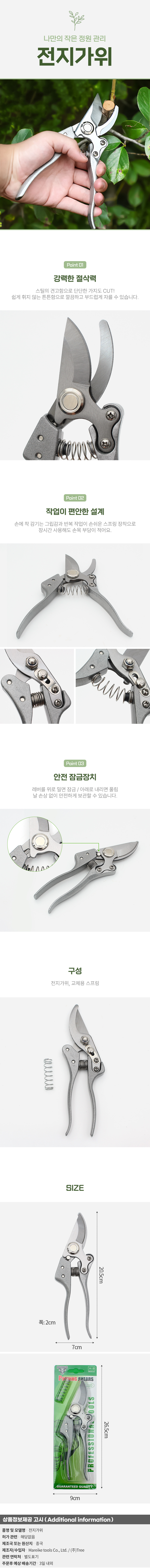 상품상세