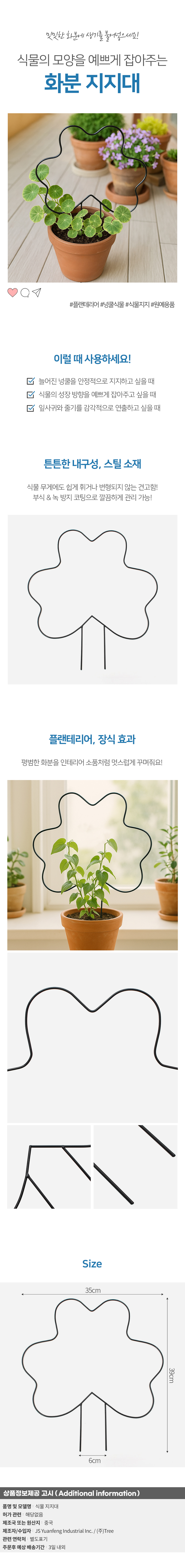 상품상세