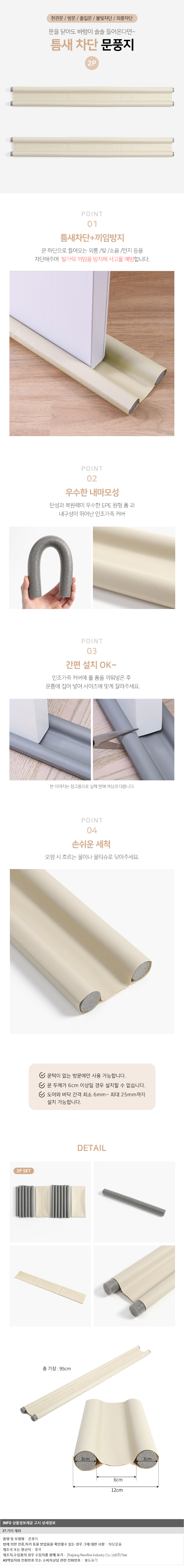 상품상세