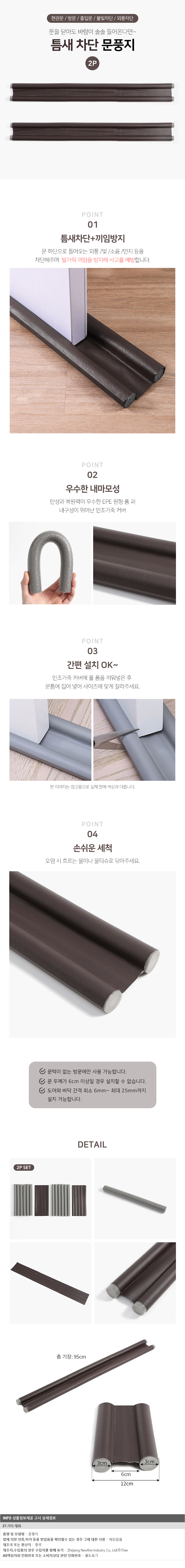 상품상세