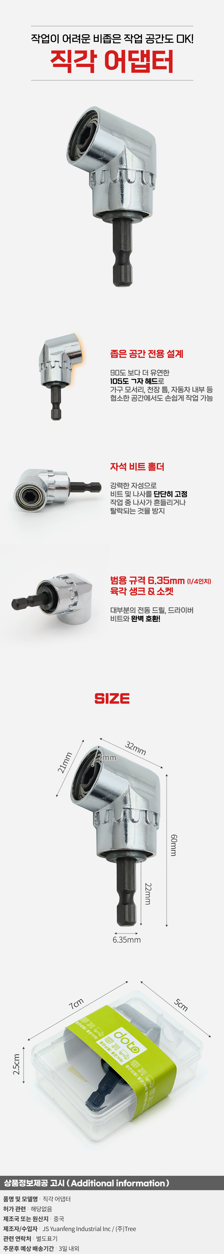 상품상세