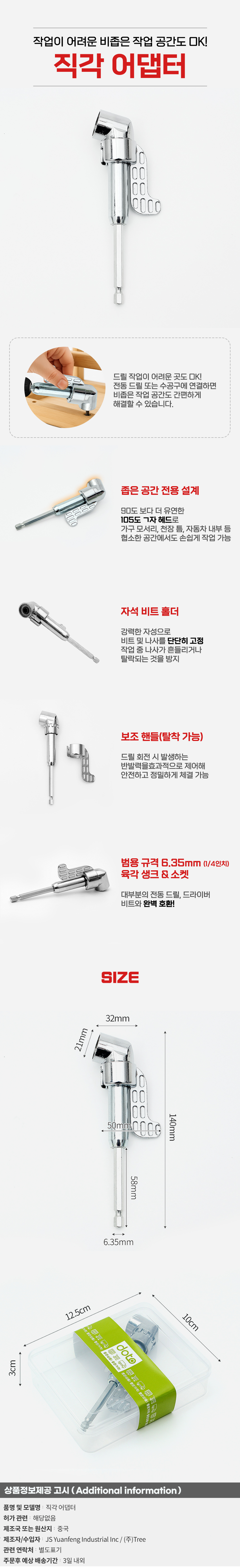 상품상세