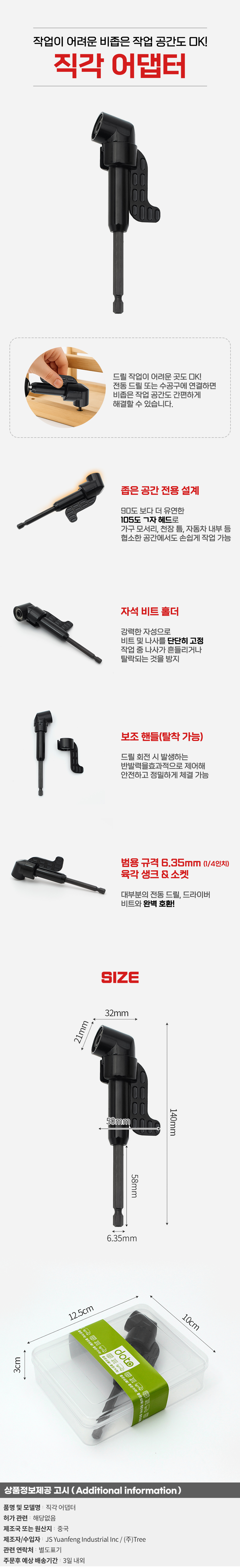 상품상세