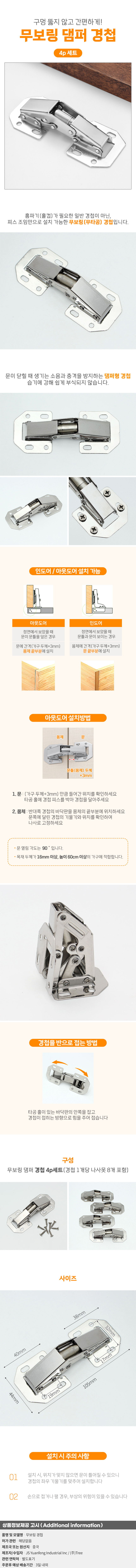 상품상세