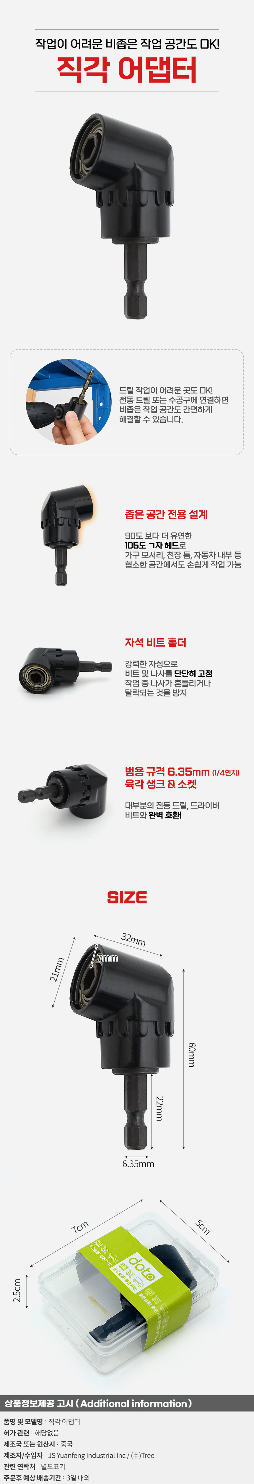 상품상세