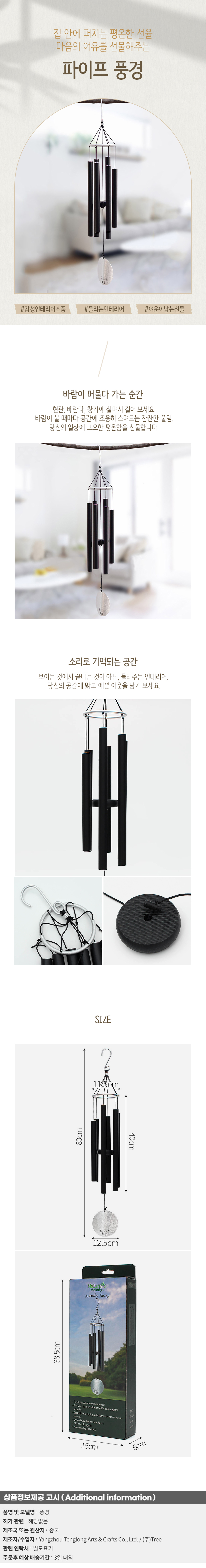 상품상세