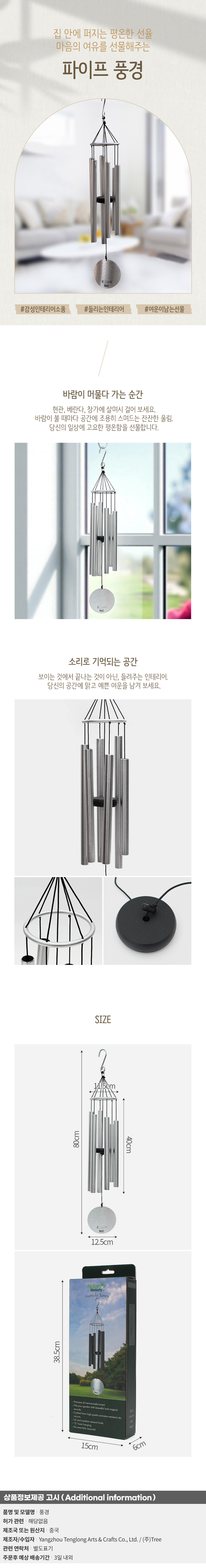 상품상세