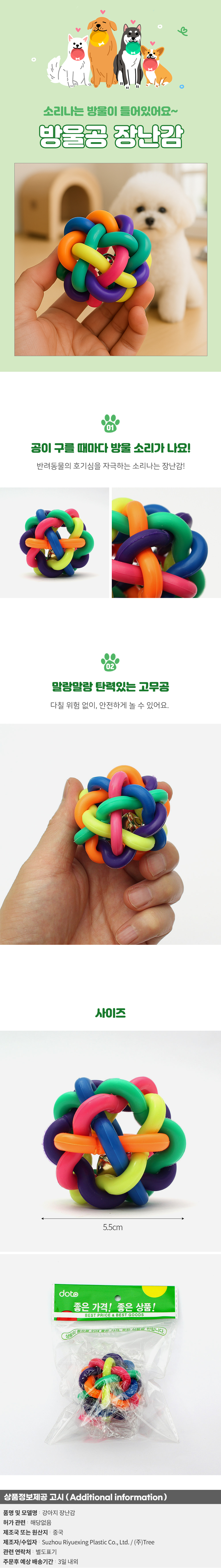 상품상세