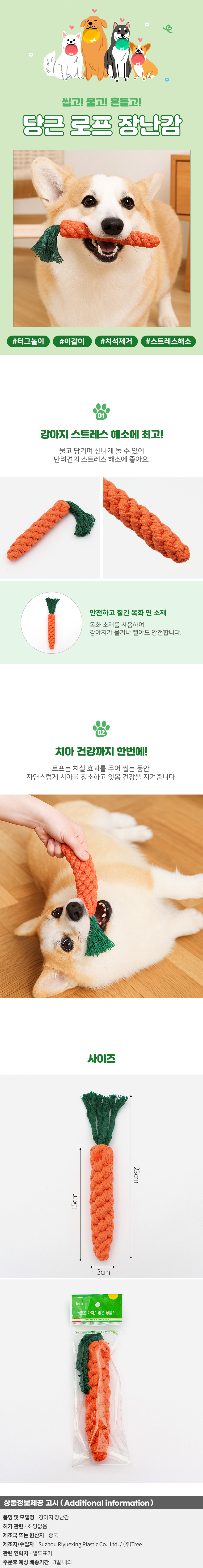 상품상세