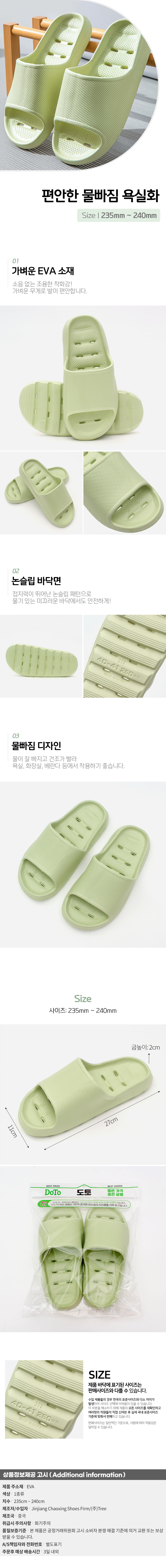 상품상세