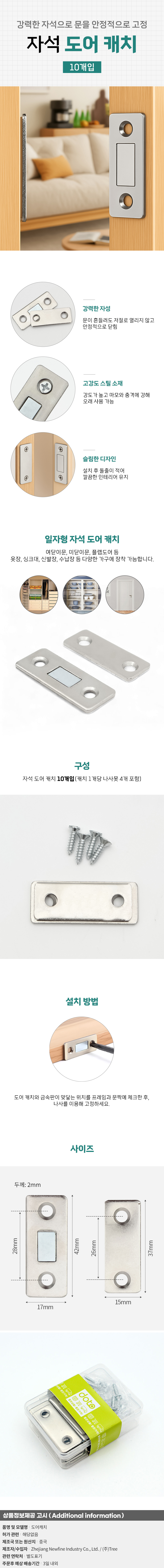 상품상세
