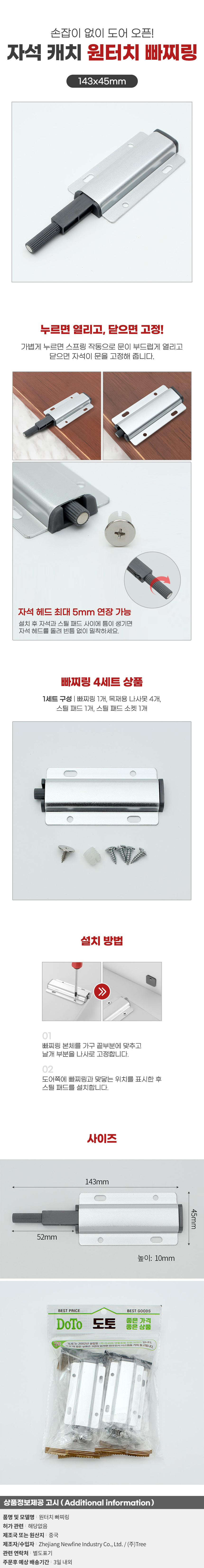 상품상세
