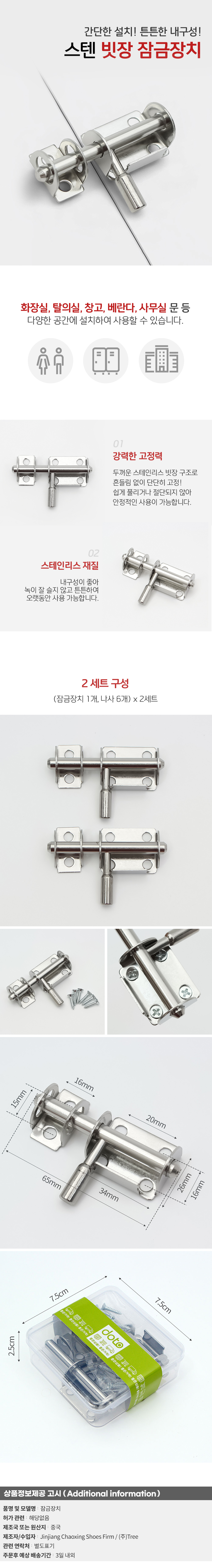 상품상세