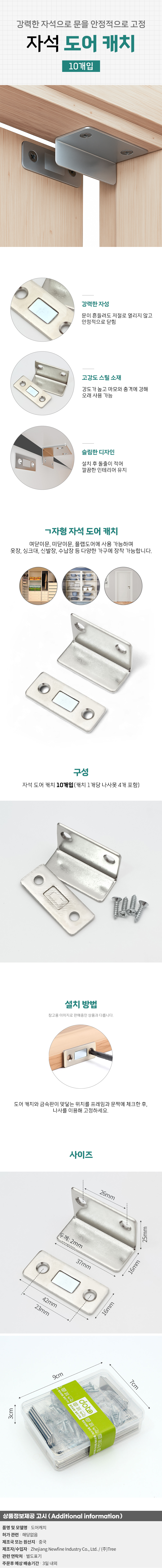 상품상세