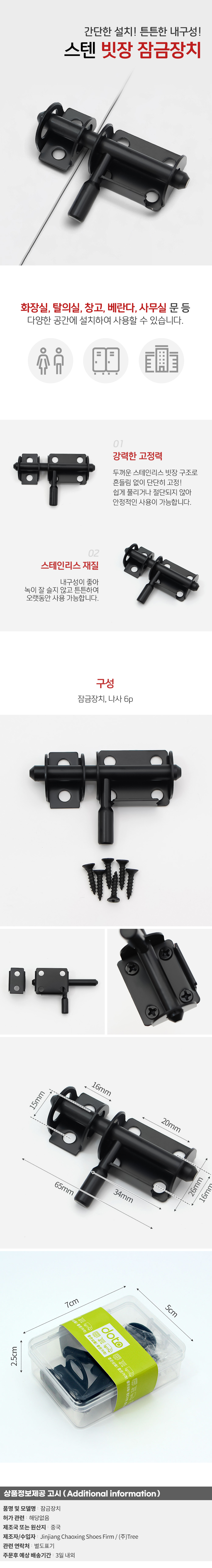 상품상세