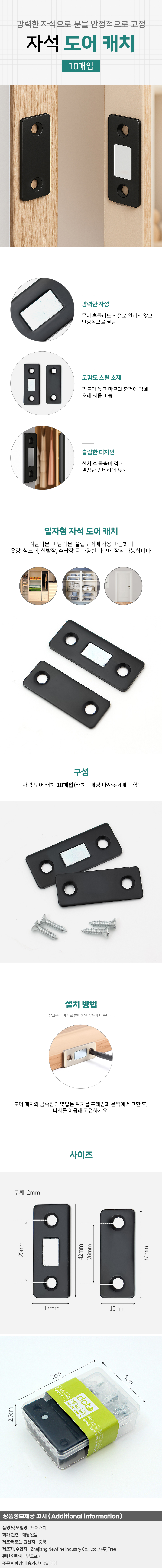 상품상세