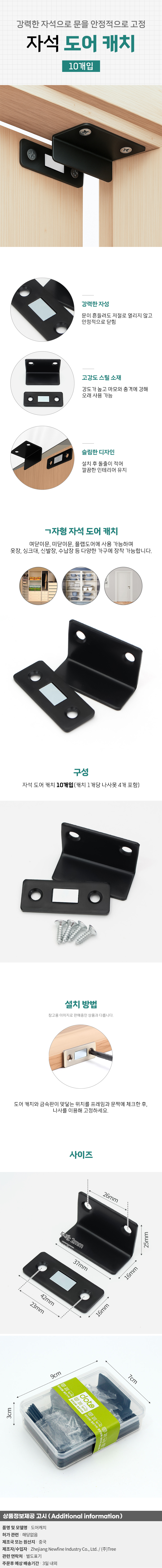 상품상세