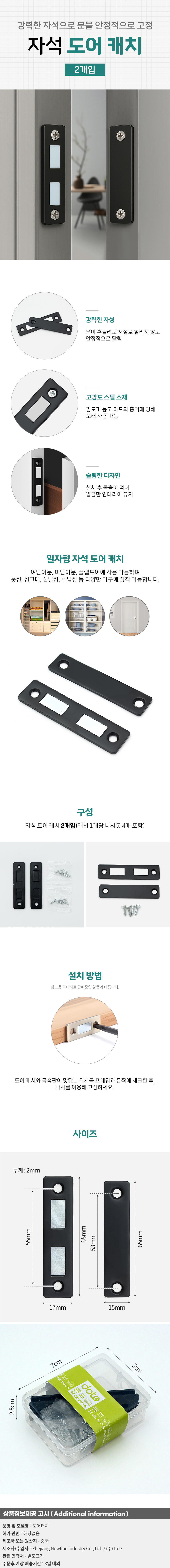 상품상세