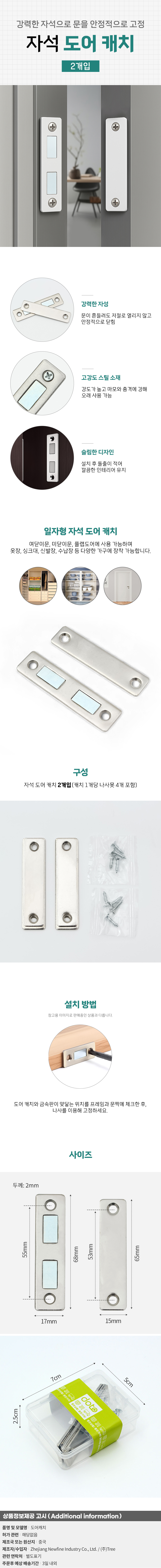 상품상세