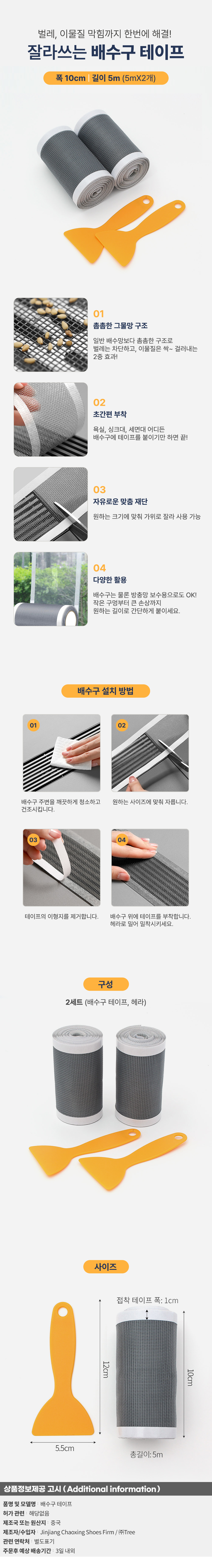 상품상세