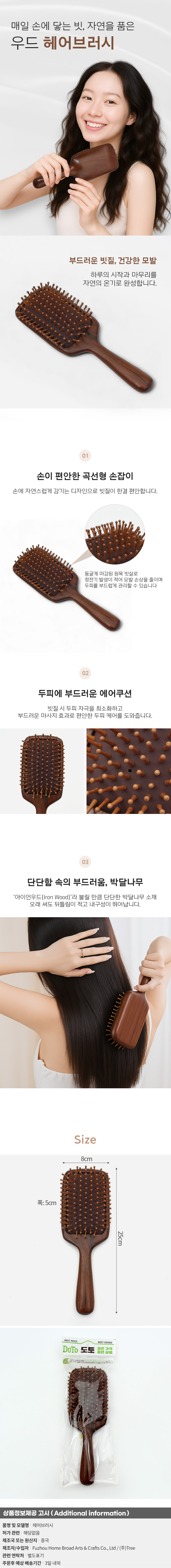 상품상세