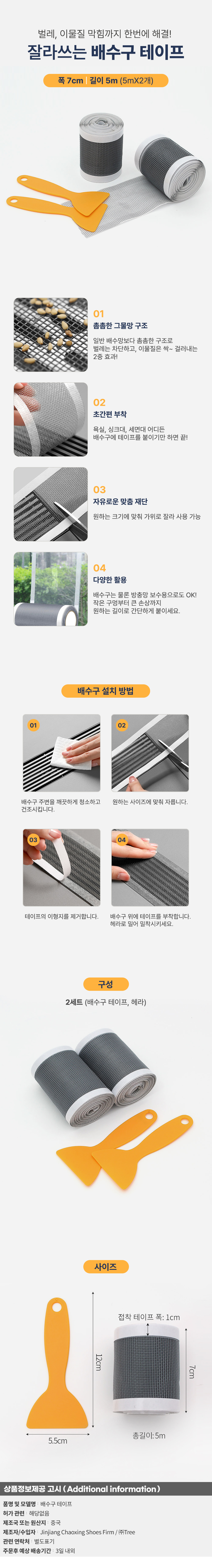상품상세