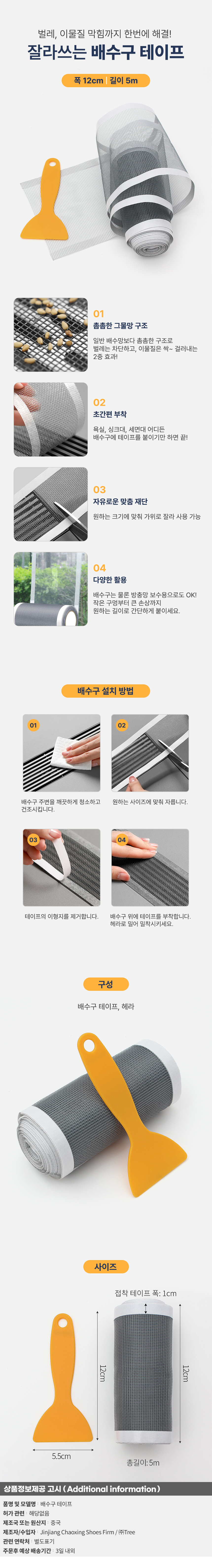 상품상세