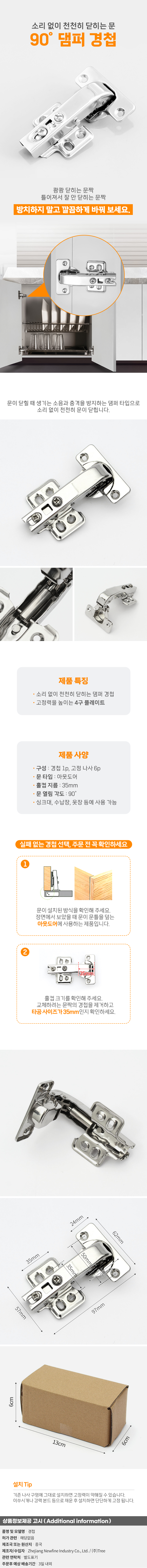 상품상세