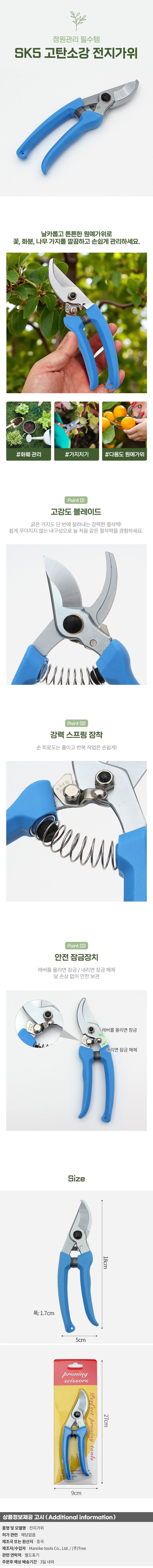 상품상세