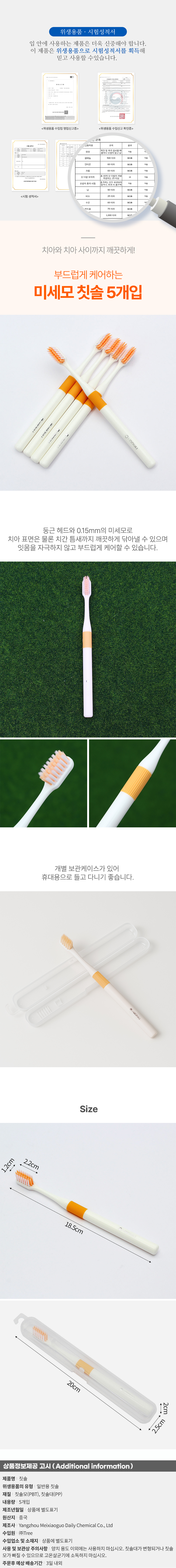 상품상세