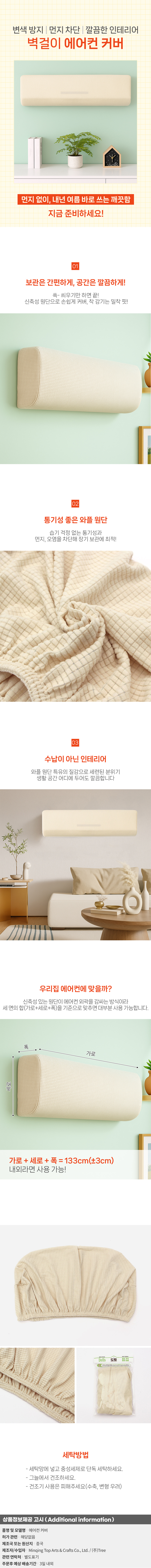 상품상세