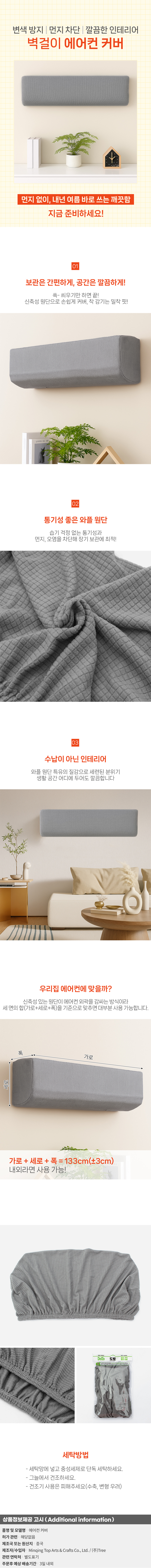 상품상세