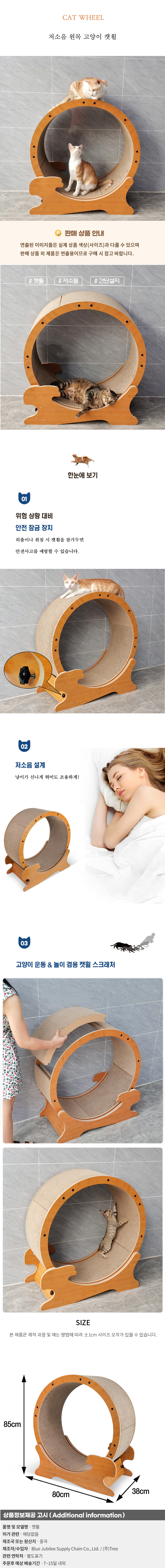 상품상세
