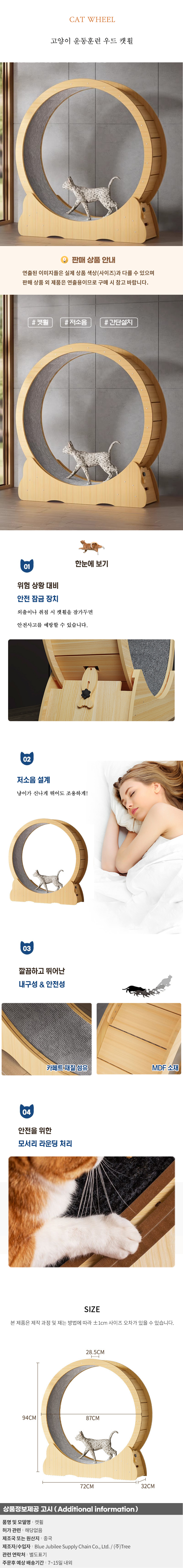 상품상세
