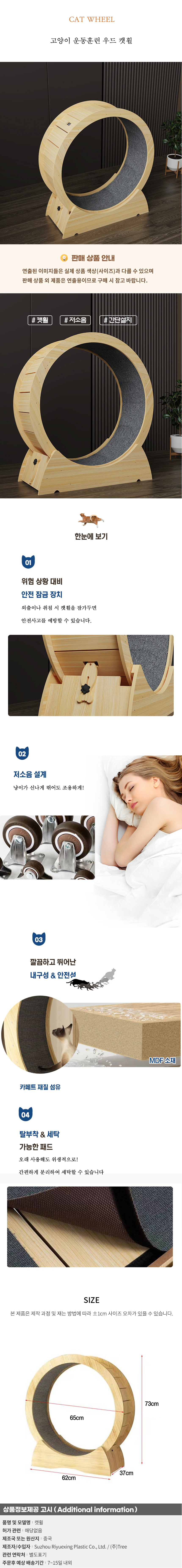 상품상세