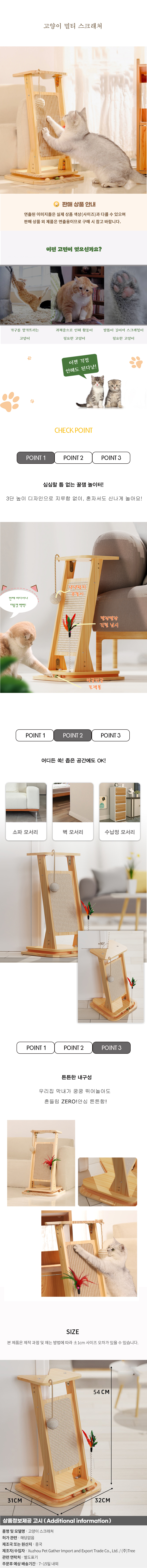 상품상세