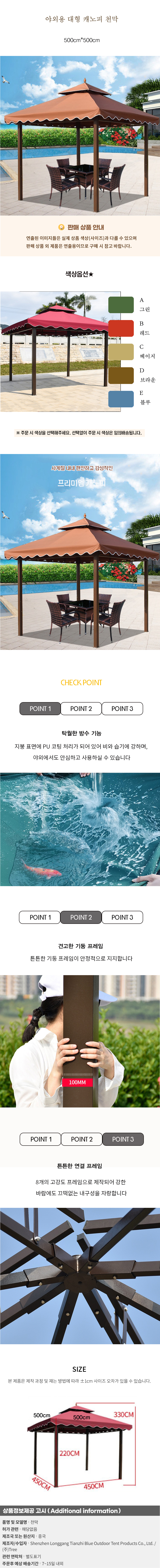 상품상세